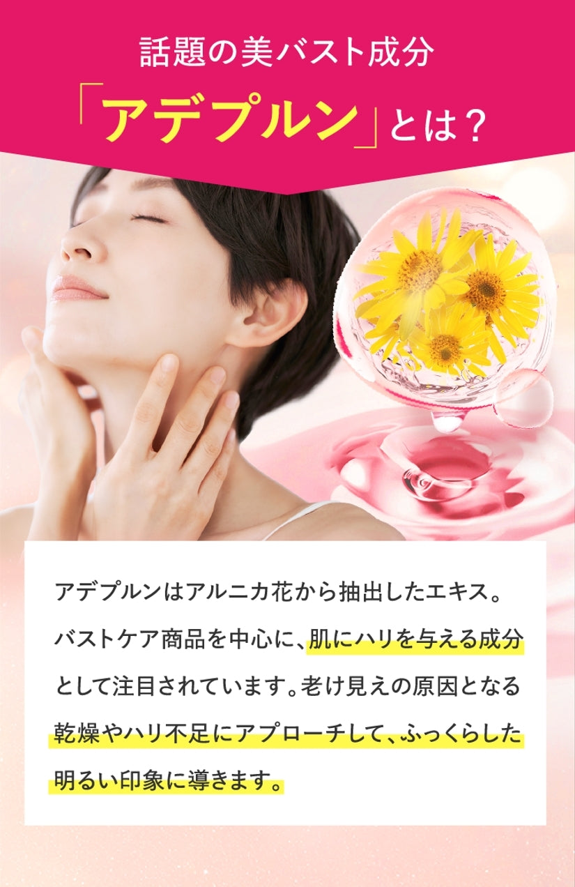 【公式サイト】ADURIN エイジングケアクリーム 35g