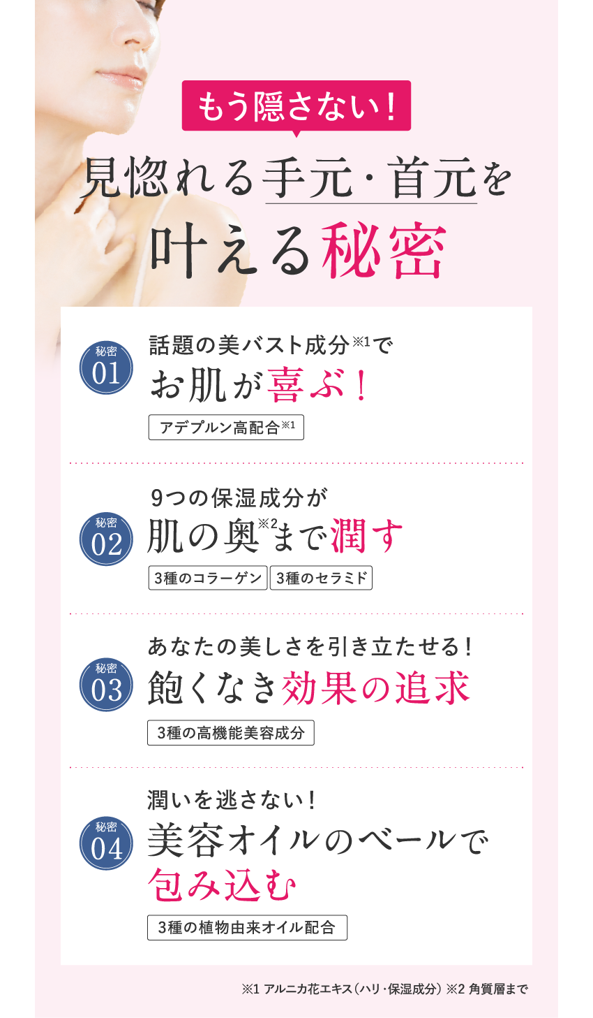 【公式サイト】ADURIN エイジングケアクリーム 35g