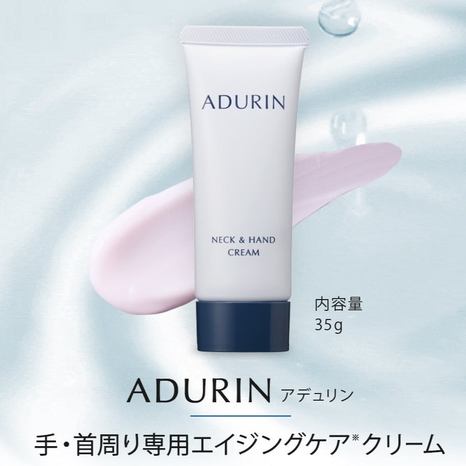 【公式サイト】ADURIN エイジングケアクリーム 35g