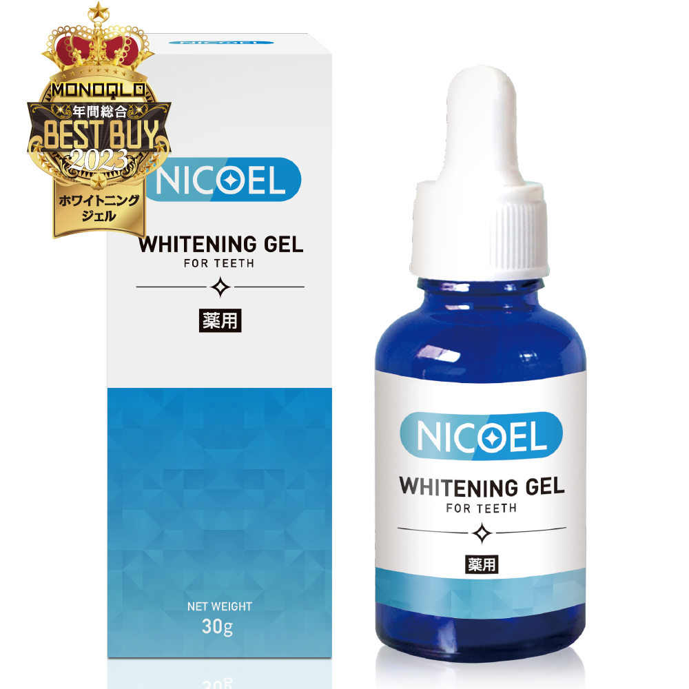 【公式サイト】NICOEL ホワイトニング 歯磨き粉 ジェル 歯周病 黄ばみ 口臭ケア 医薬部外品 30g