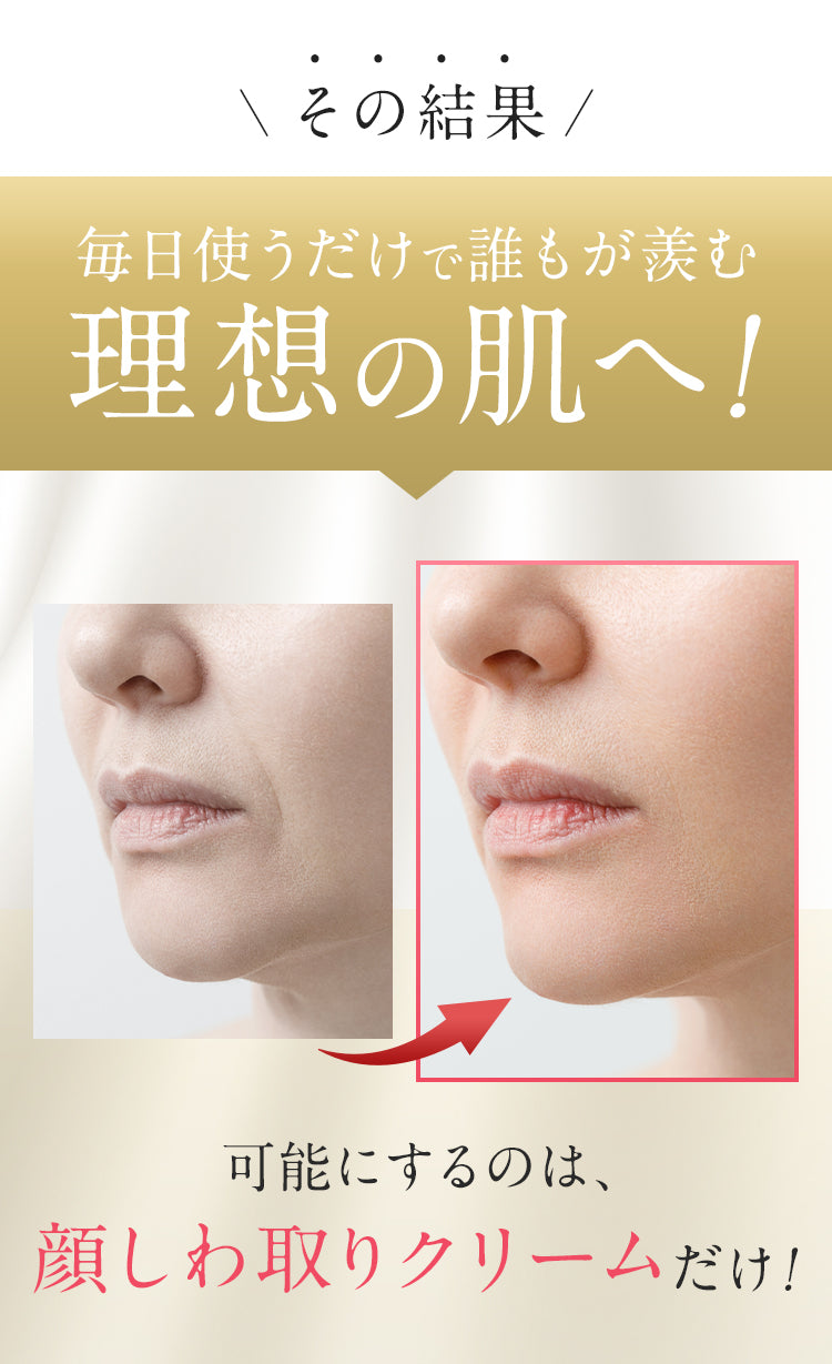 Siwaleap (シワリープ)