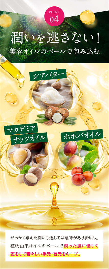 【公式サイト】ADURIN エイジングケアクリーム 35g