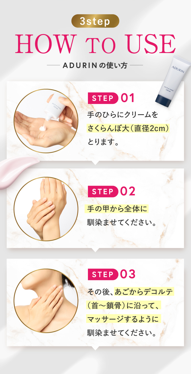 【公式サイト】ADURIN エイジングケアクリーム 35g