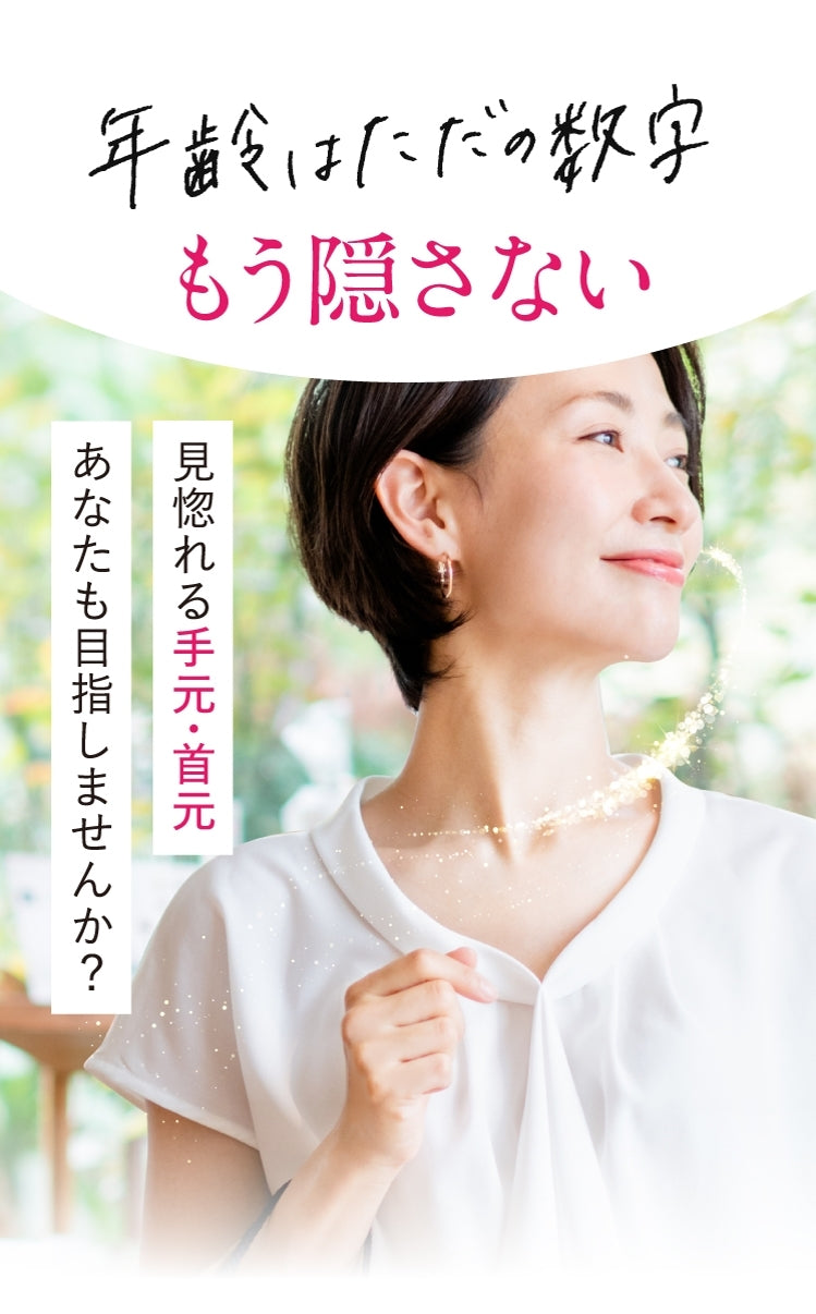 【公式サイト】ADURIN エイジングケアクリーム 35g